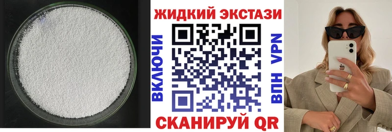 ОМГ ОМГ зеркало  Лукоянов  БУТИРАТ 99%  где купить наркоту 