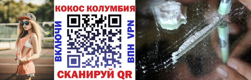 COCAIN Эквадор  Лукоянов 