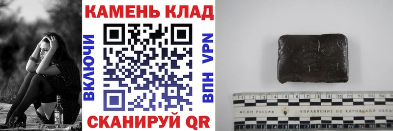 ГАШИШ индика сатива  Лукоянов 