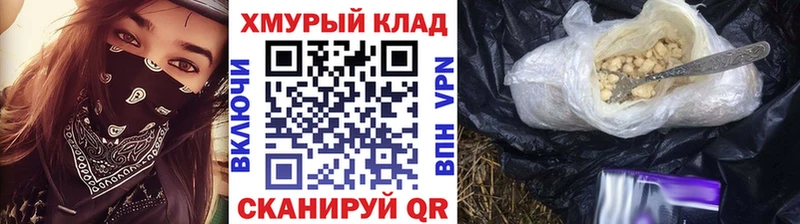 Героин Heroin  как найти наркотики  ссылка на мегу зеркало  Лукоянов 
