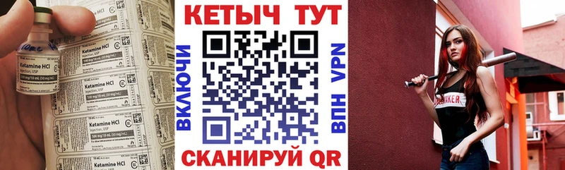 где найти   Лукоянов  Кетамин ketamine 