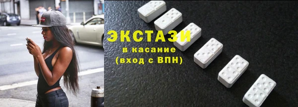 COCAINE Алексин