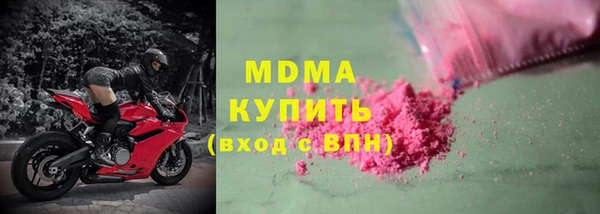 COCAINE Алексин