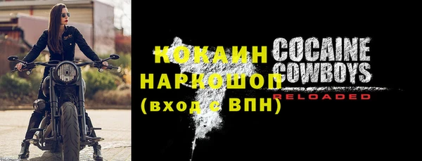 COCAINE Алексин