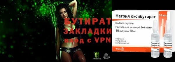 круглые Нея