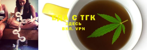 COCAINE Алексин