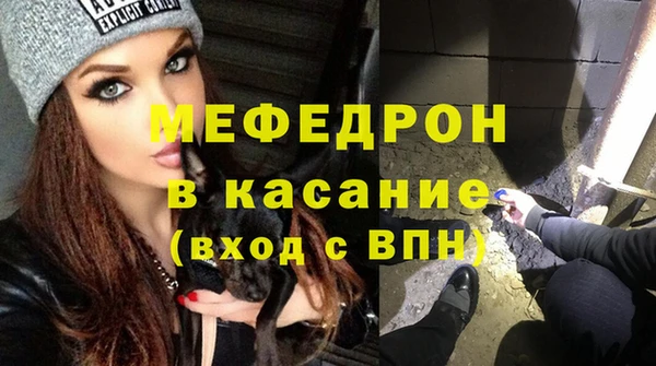 мет Алексеевка