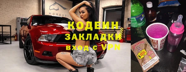 дурь Нефтекумск