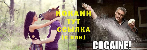 таблы Нефтегорск
