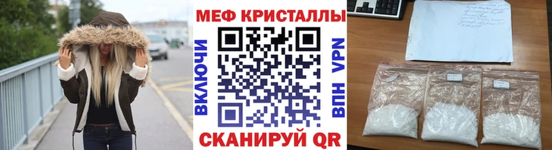 Меф мяу мяу  наркота  Лукоянов 