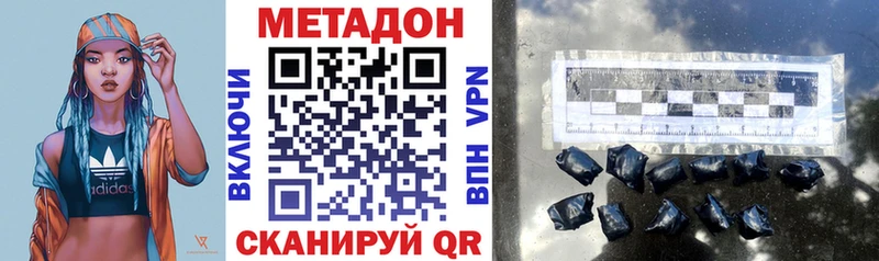 Метадон methadone  Лукоянов 