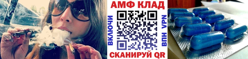 Метамфетамин мет  kraken ТОР  Лукоянов 