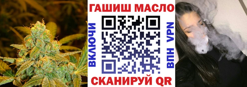ТГК жижа  Лукоянов 