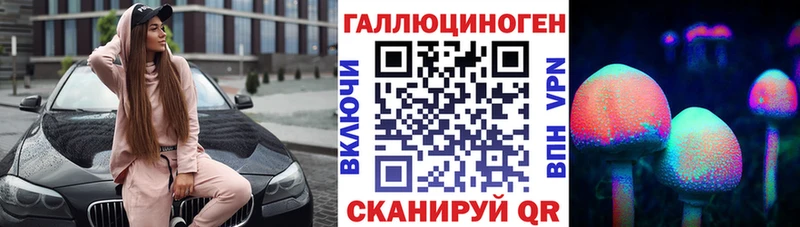 Галлюциногенные грибы мухоморы  наркошоп  Лукоянов 