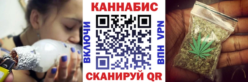 Канабис LSD WEED  даркнет сайт  Лукоянов 